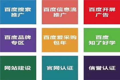 百度推广运营的秘密：如何转化潜在客户